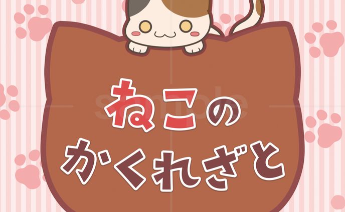 【2024年】グッズ用・アイコンイラスト
