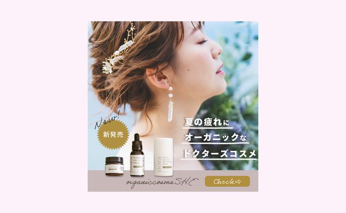 SHElikes / コスメバナー