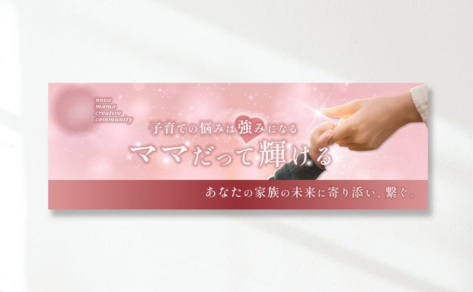 Xヘッダー