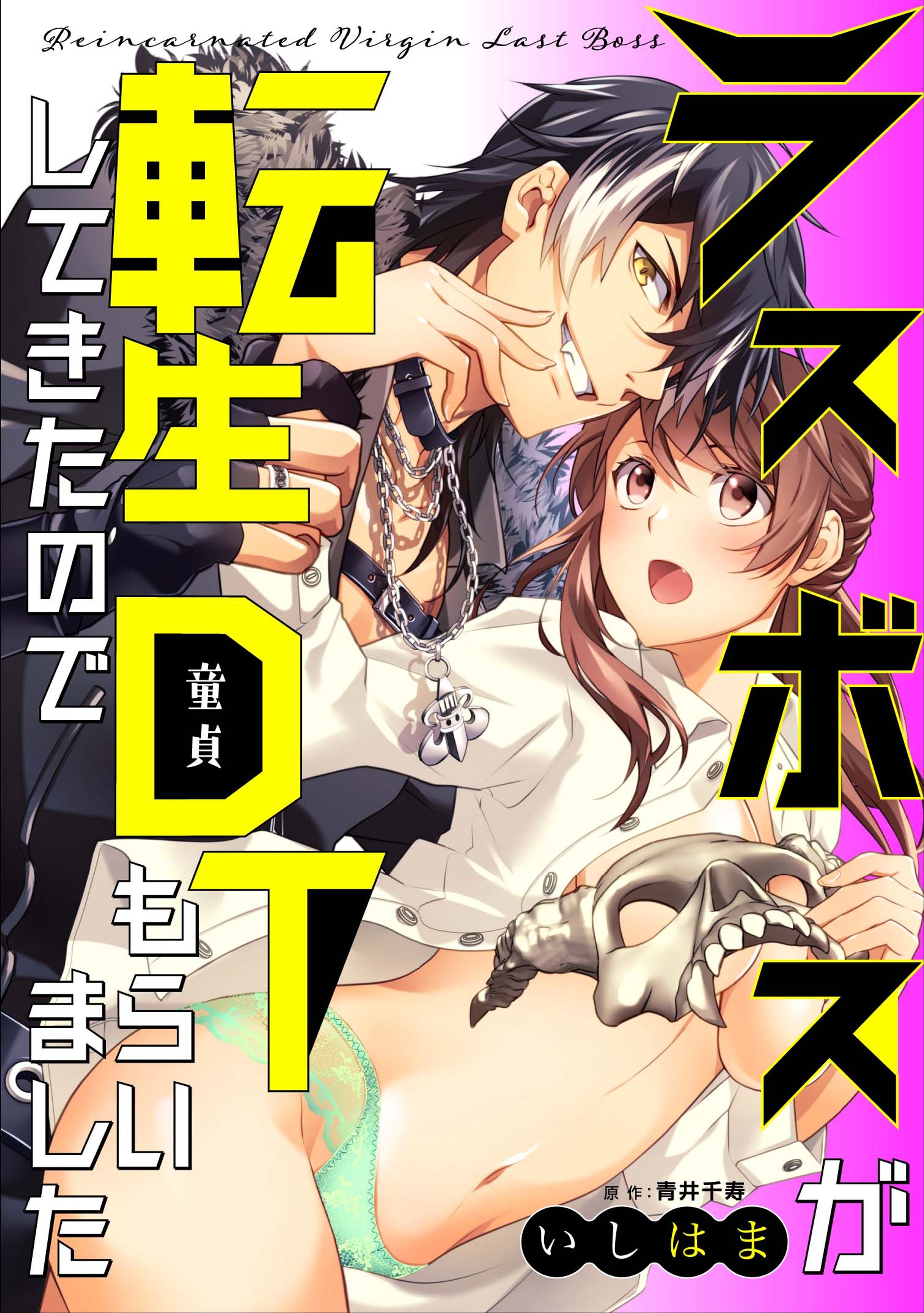 商業漫画作品/書籍-1