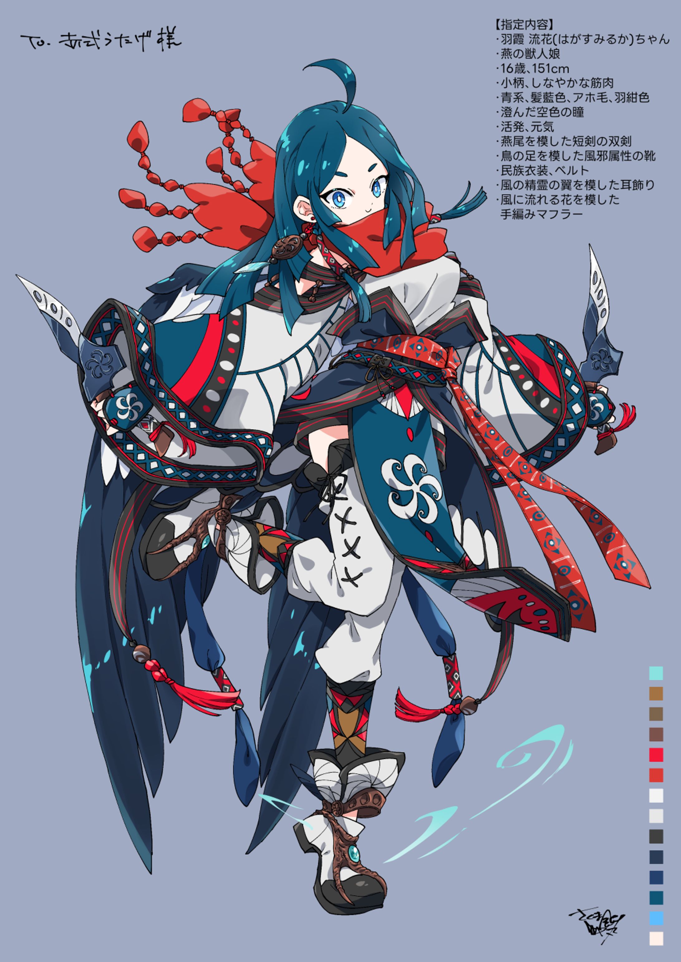 20250609-キャラデザ-1