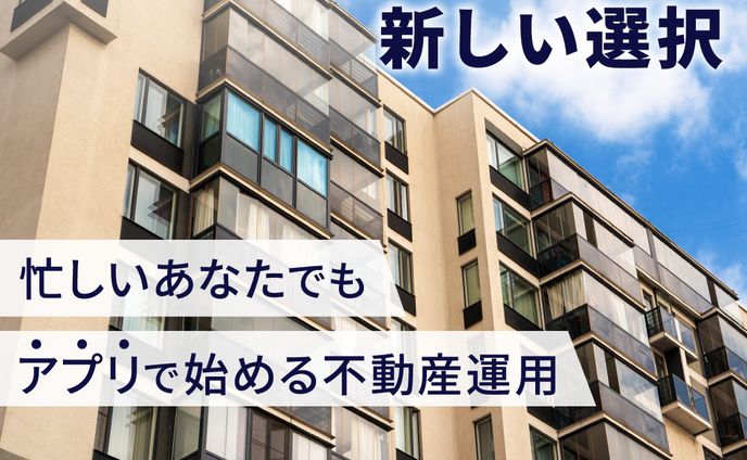 Meta広告