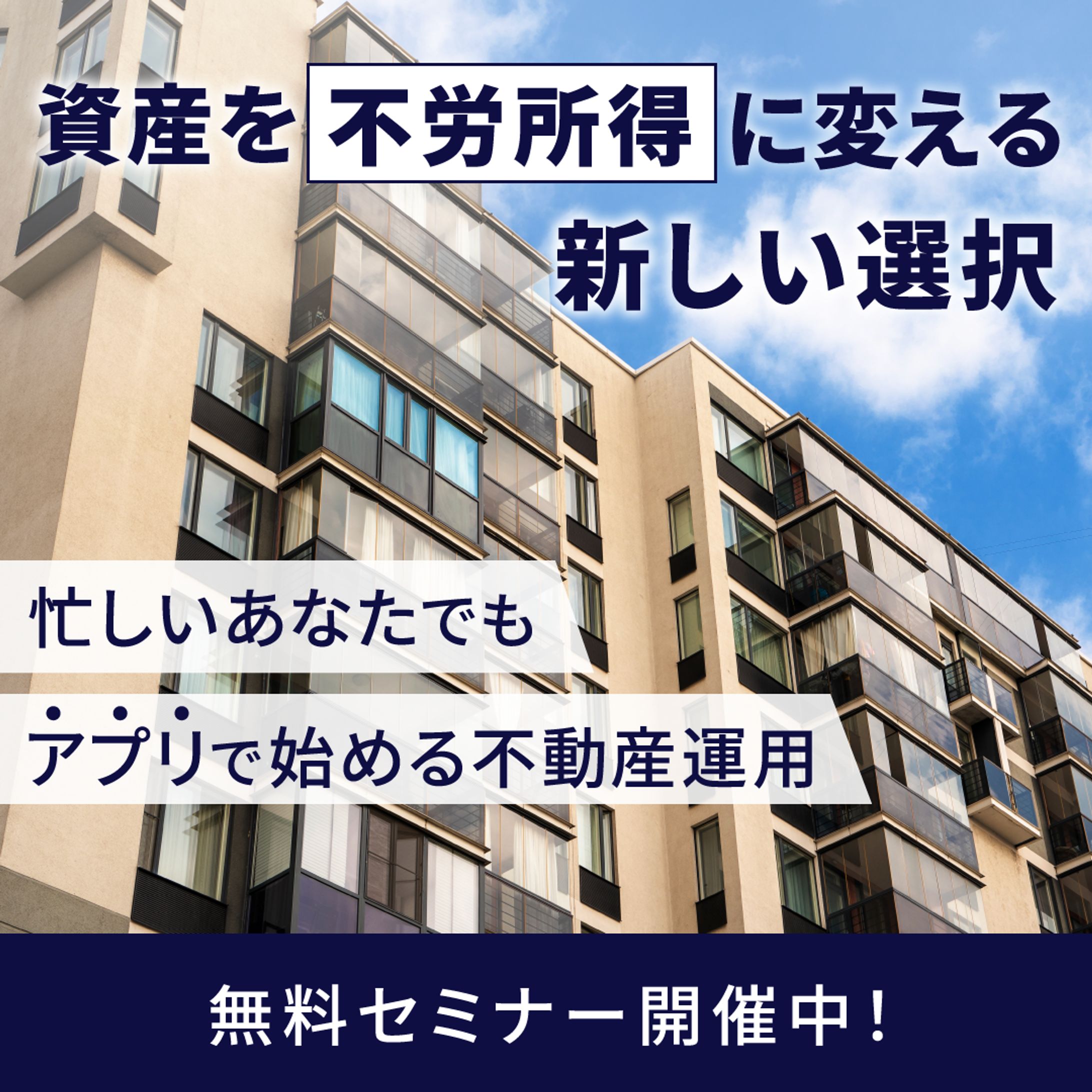 Meta広告-1