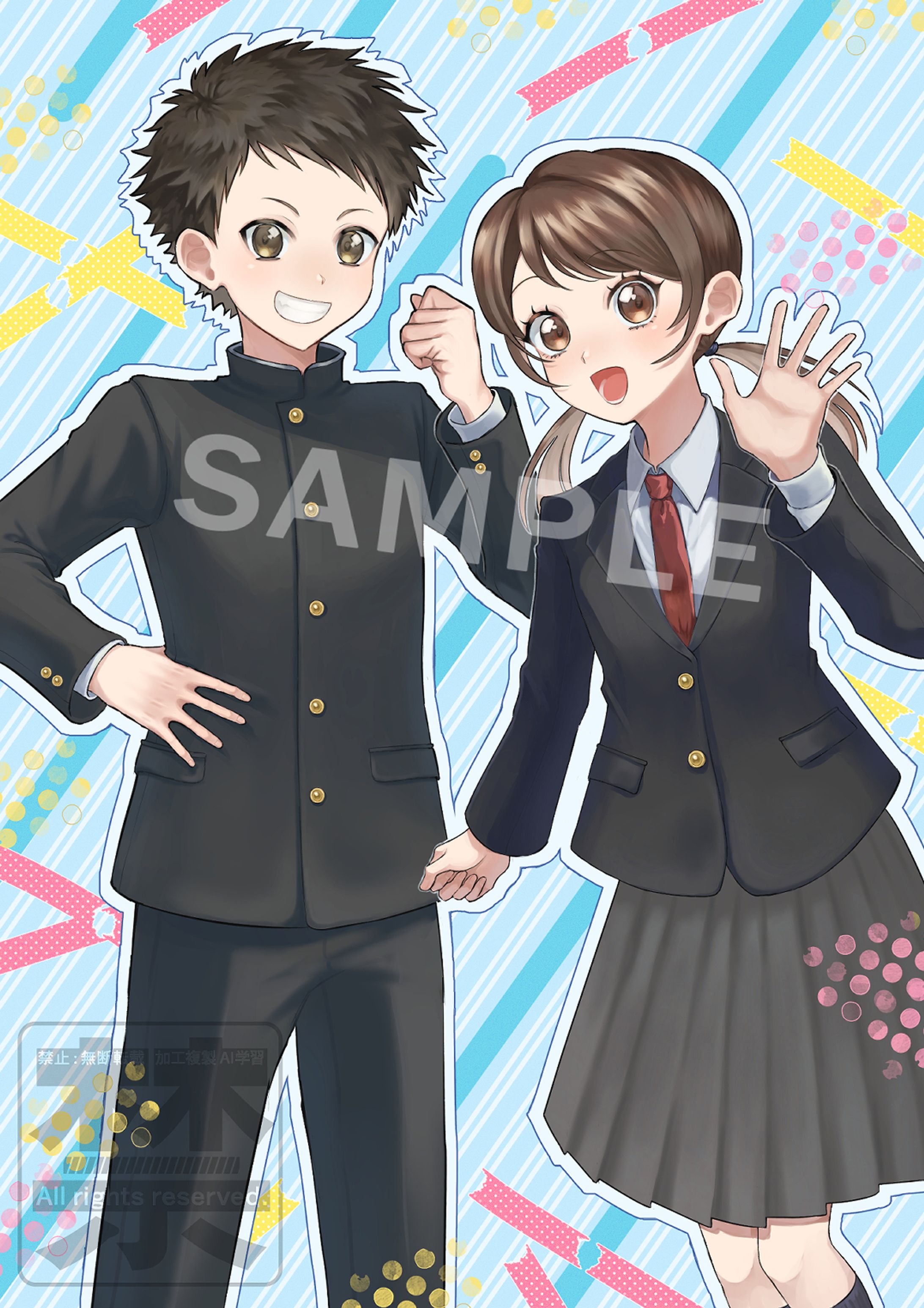 【ご依頼】学校広報誌表紙イラスト-1