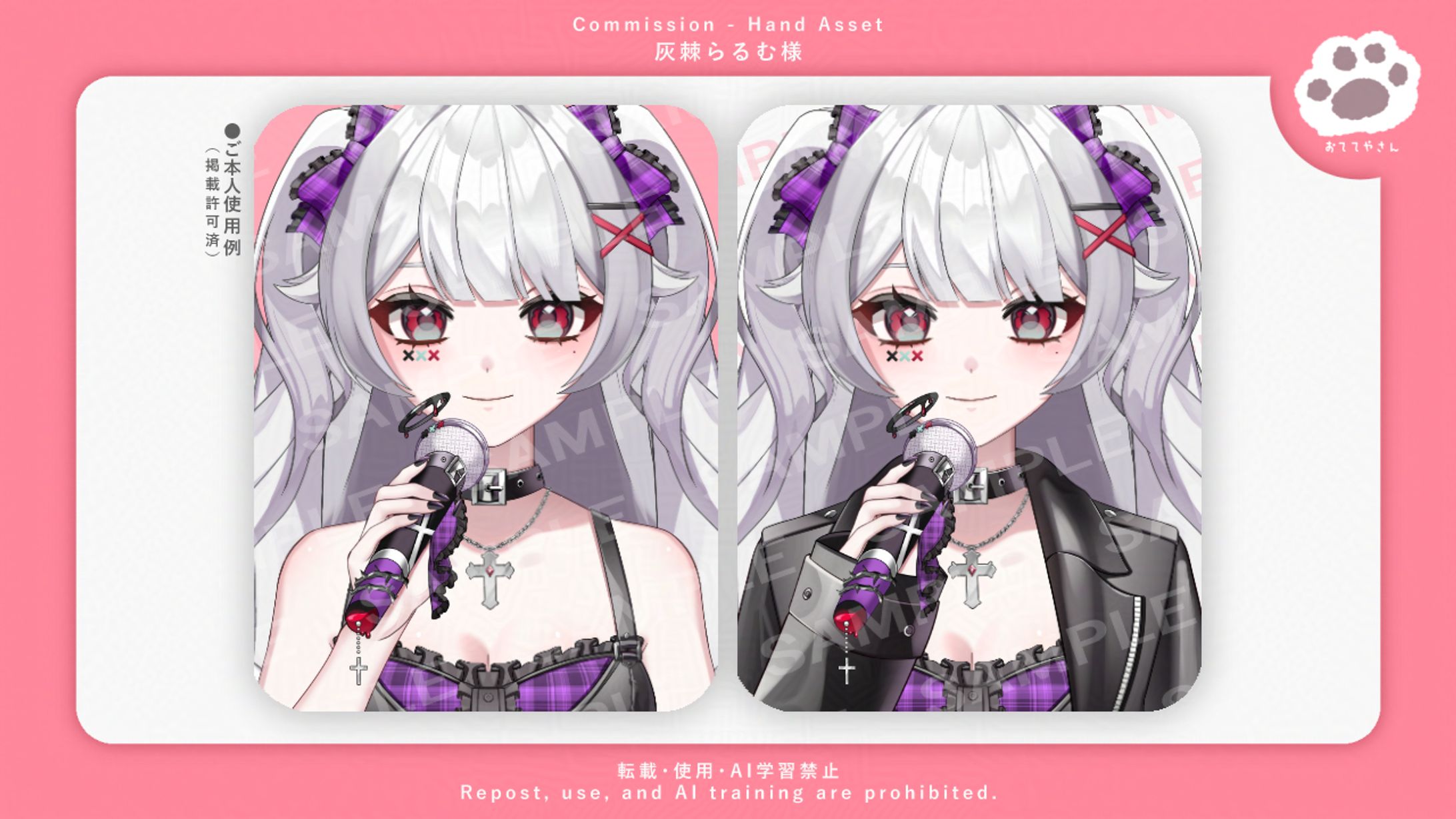 灰棘らるむ様-1