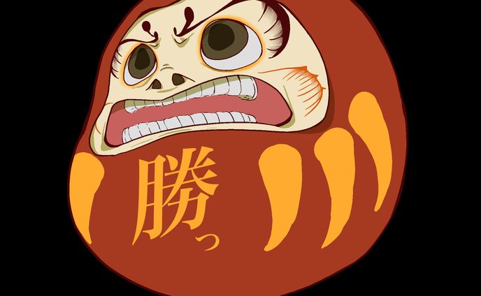 貴方の気持ちをだるまに添えて