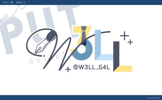 名前ロゴ『W3LL』