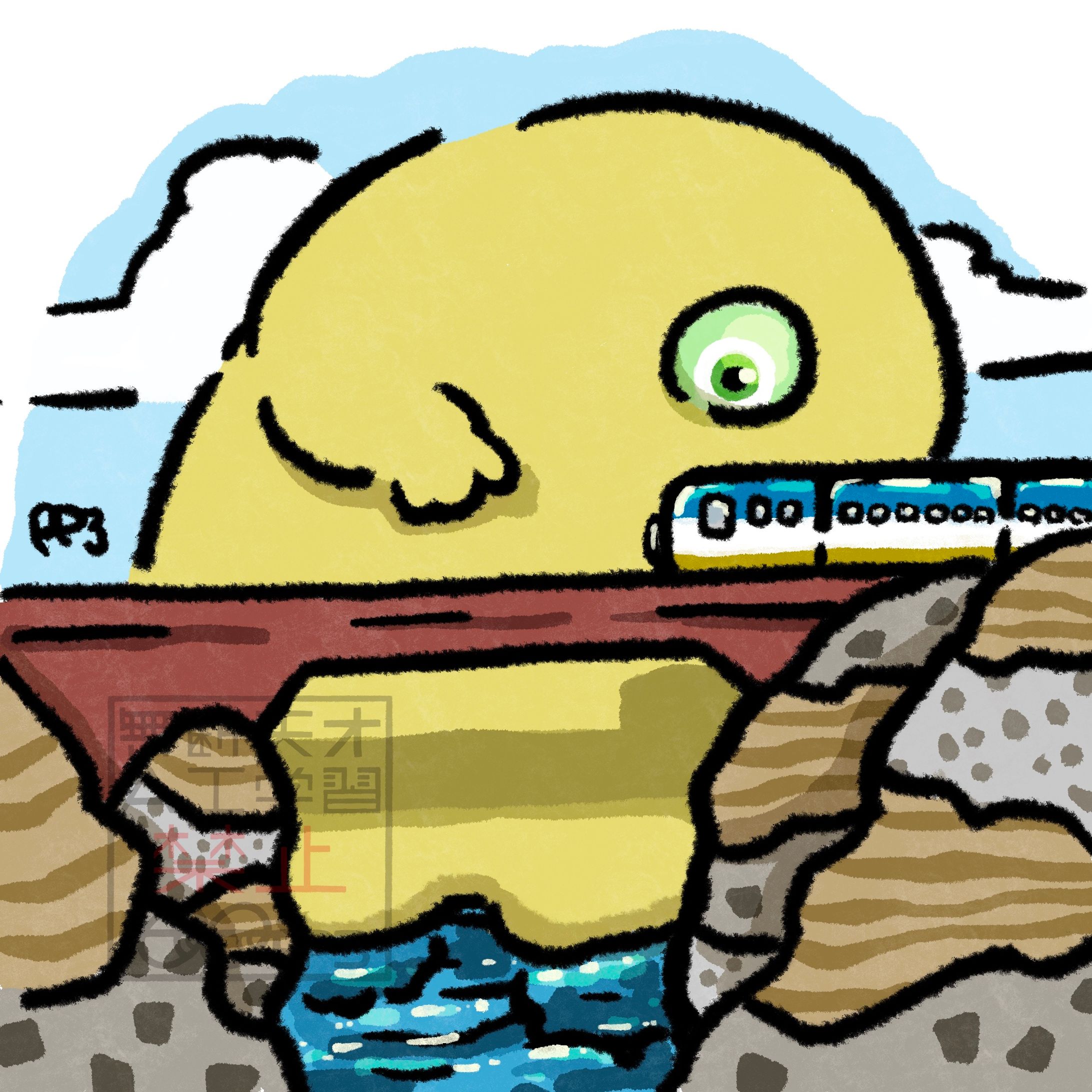 『みーつけた！』-1