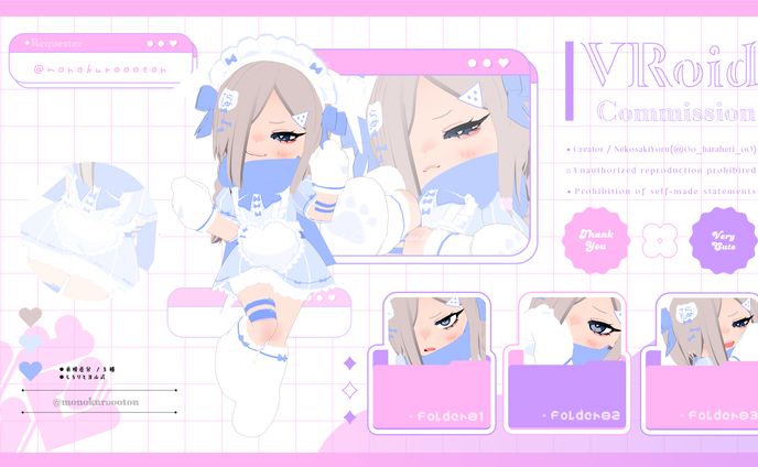 ✦もちりと3D / モノ・ク・ロートン様-アニマルメイド