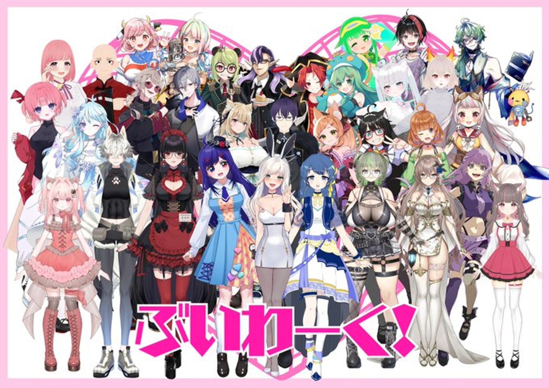 【出演】ワンダーフェスティバル2025[夏]@幕張メッセ(2025年7月)-1