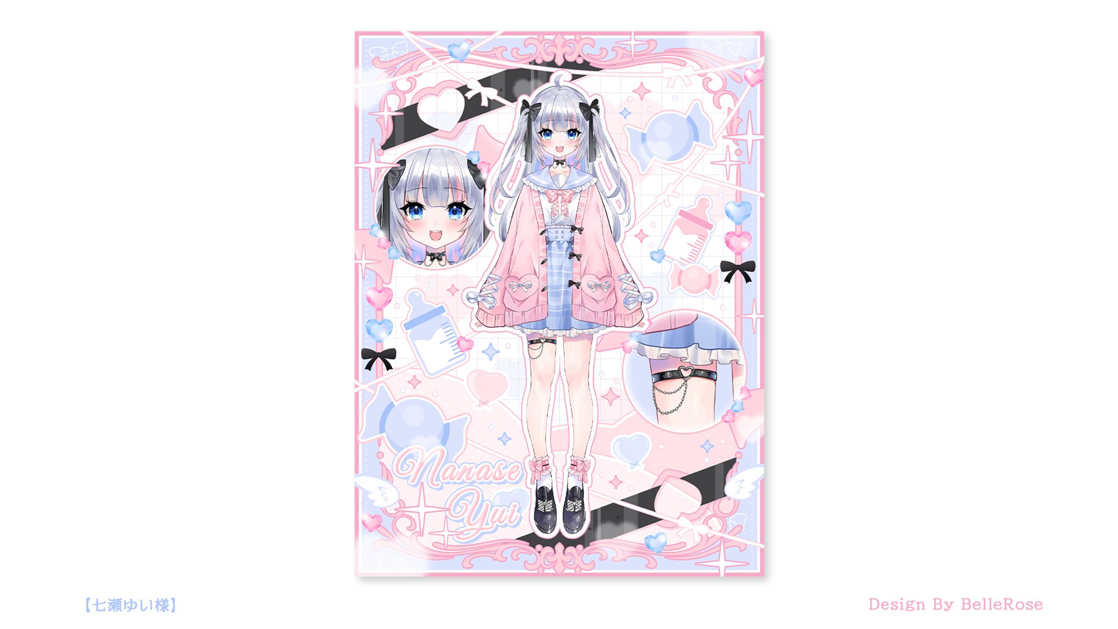 Profile Image Design / 七瀬ゆい-1