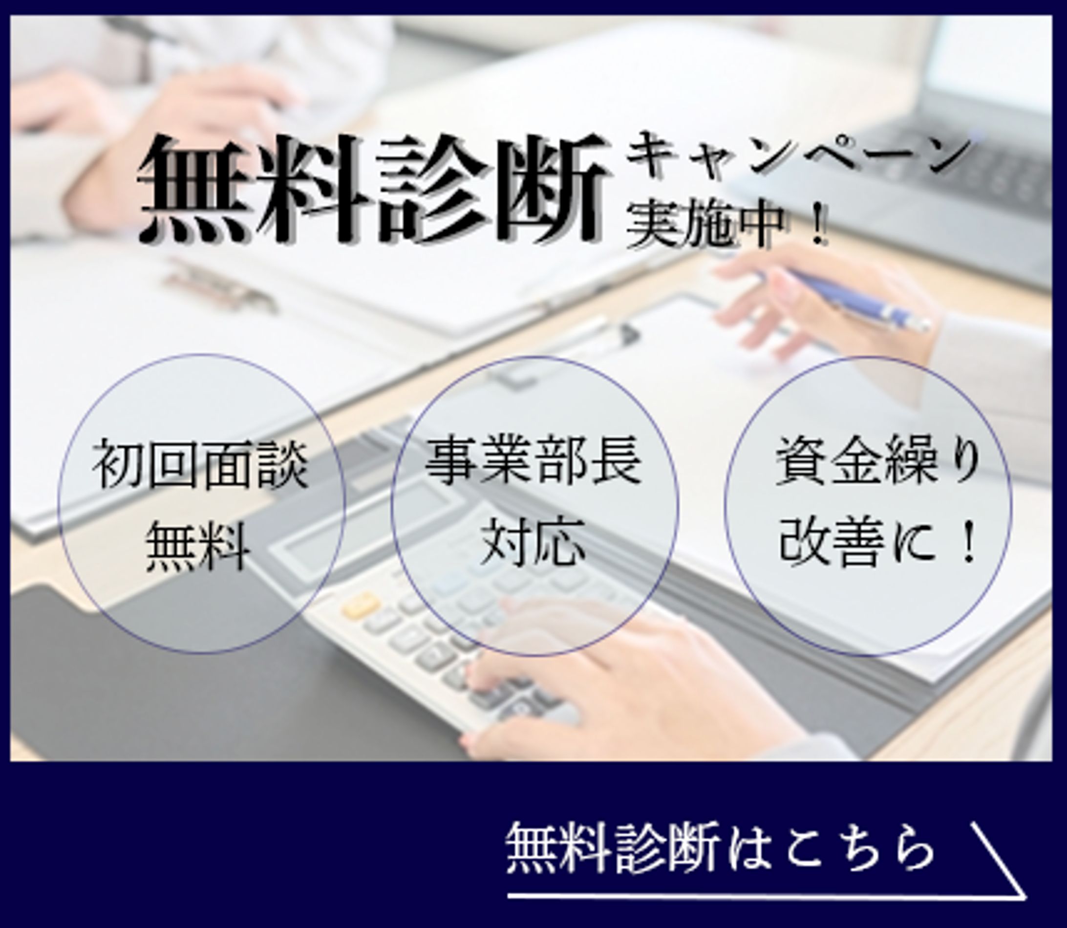バナー-1