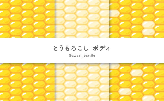 dtp、フルボディ