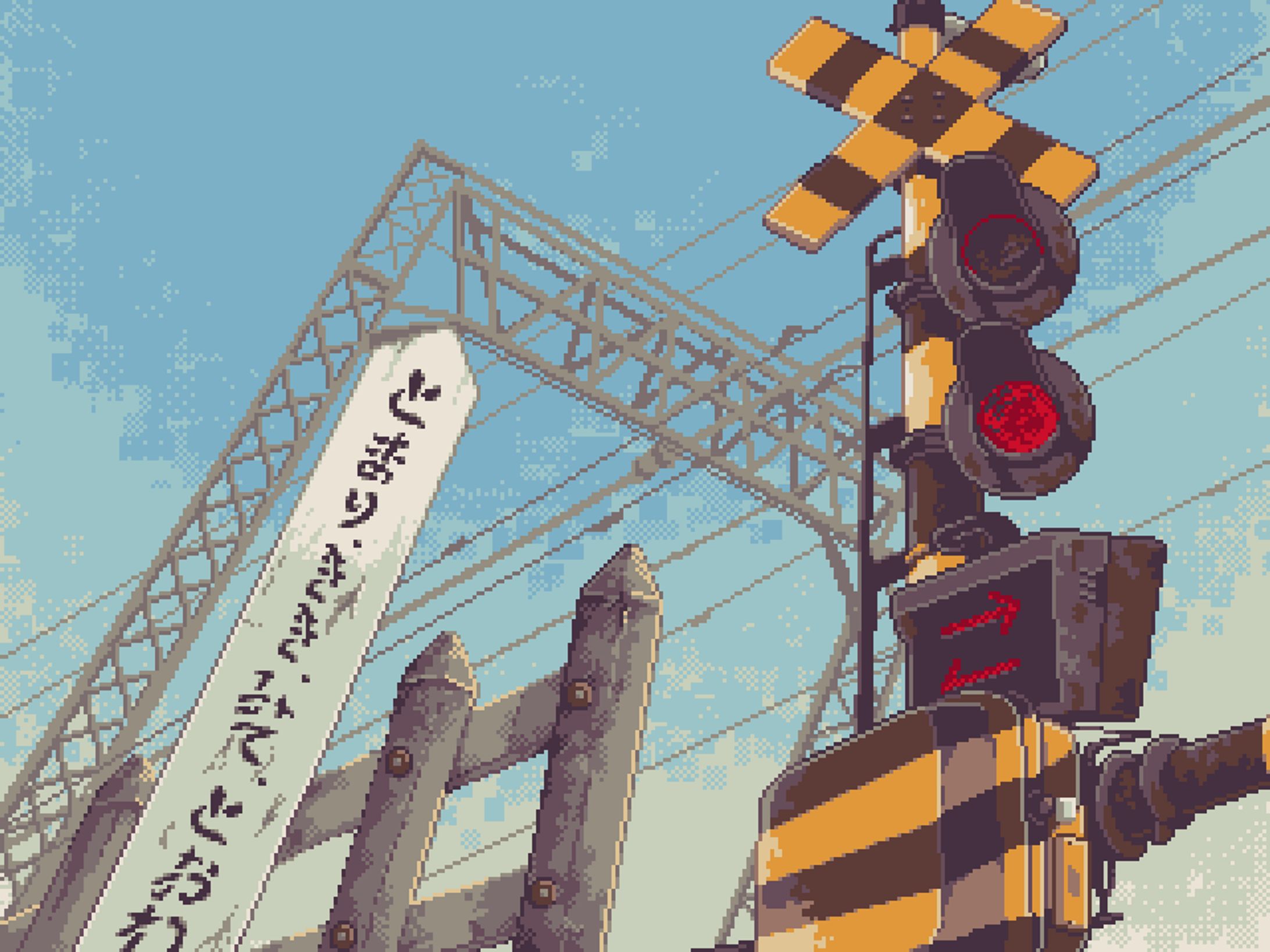 とまりききみてとおれ-1