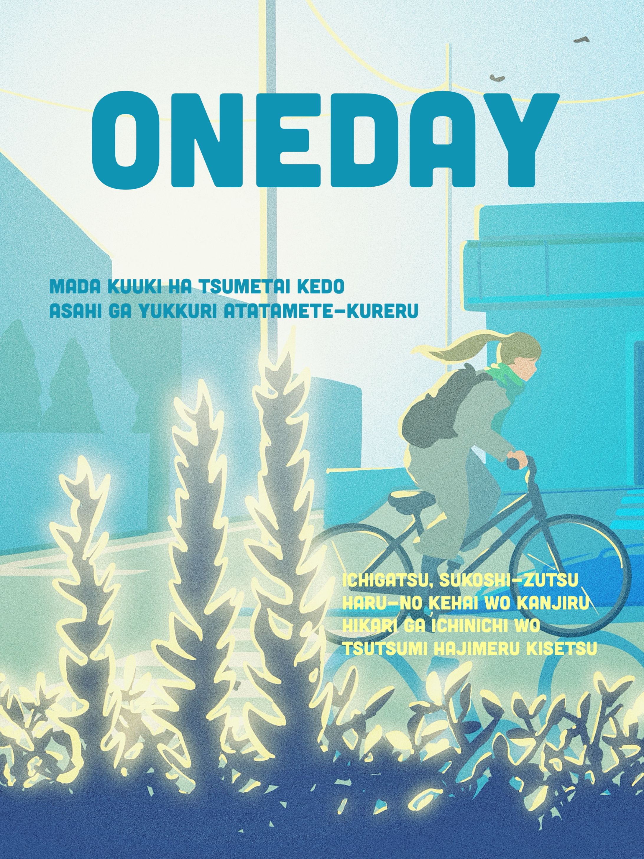 ONEDAY no.8-1
