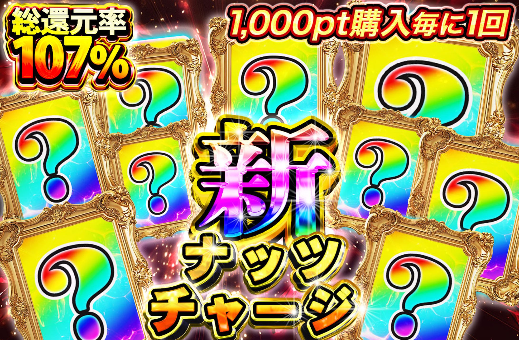 自主練習：オリパサムネイル-1
