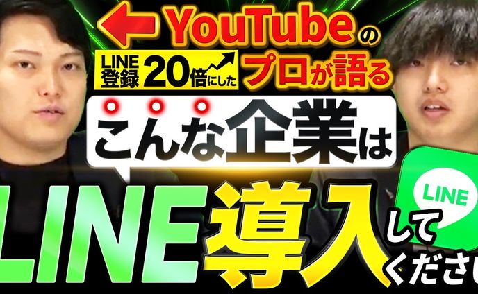 YouTubeサムネ