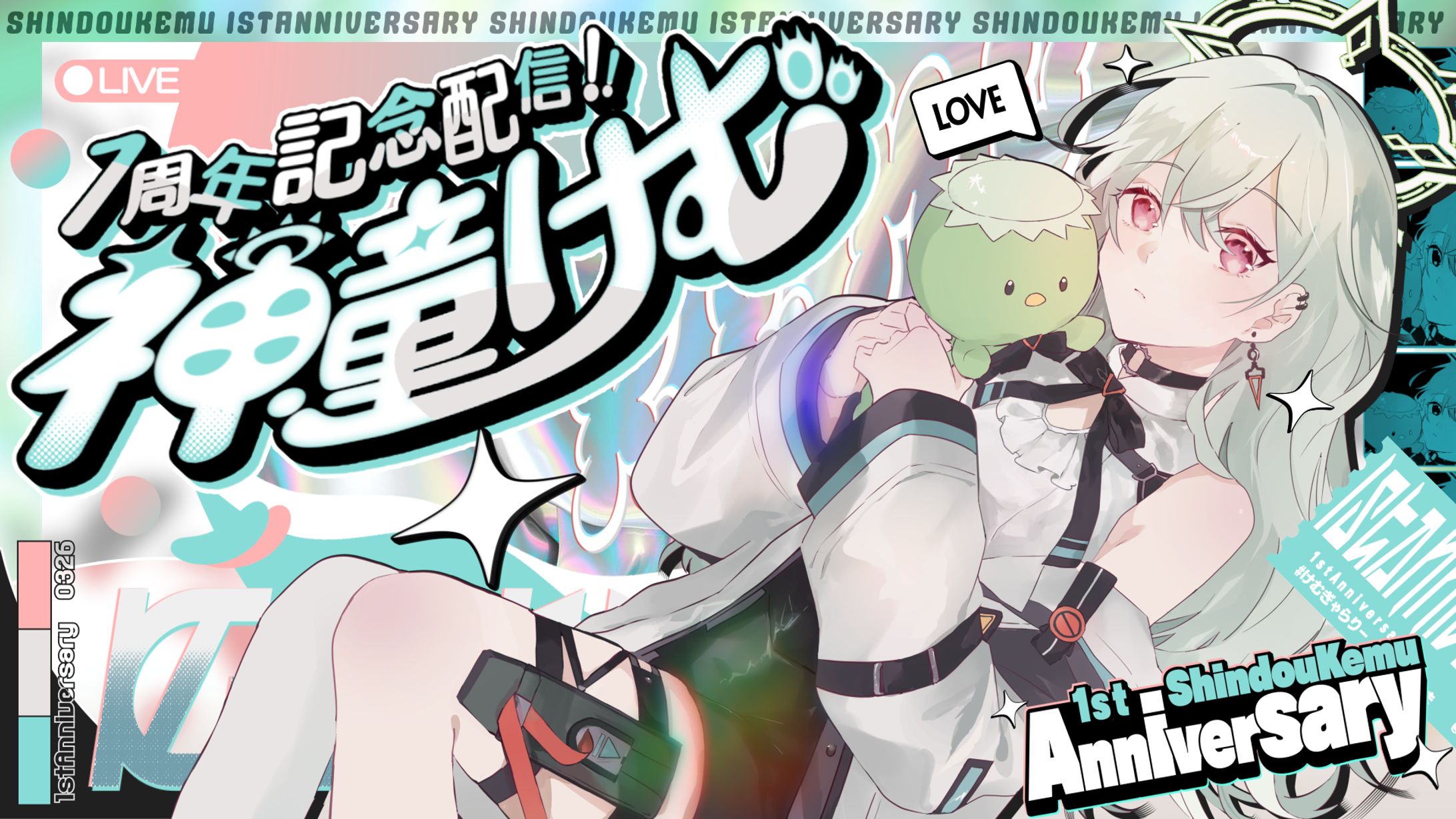 サムネイルデザイン/神童けむ-1