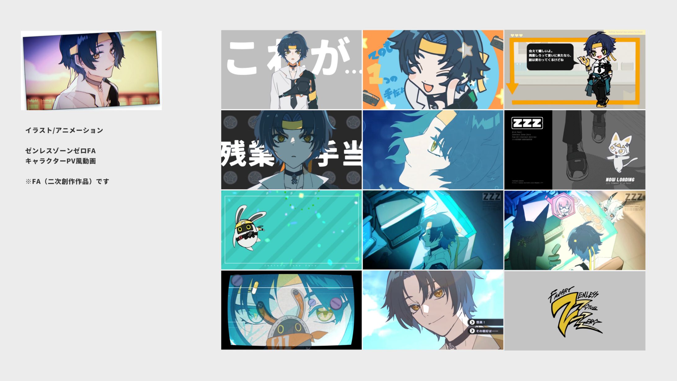 アニメ/イラスト-1