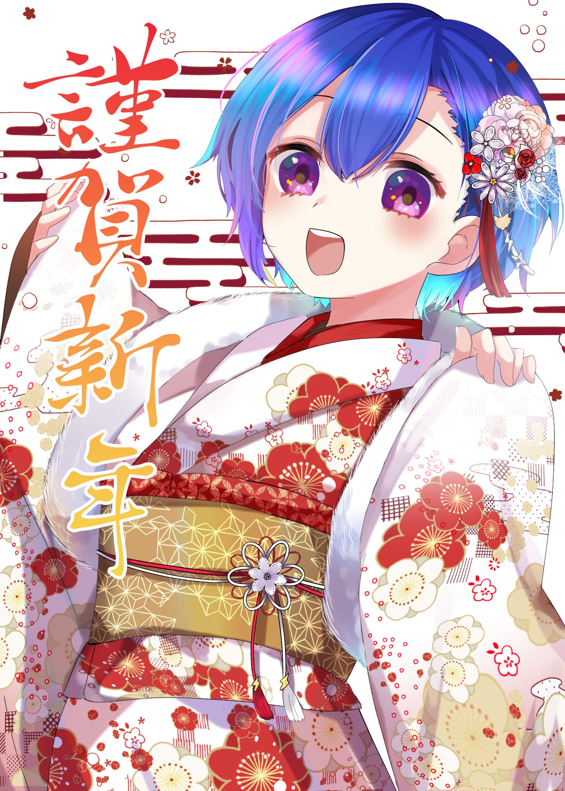 ゆっちょ正月イラスト-1