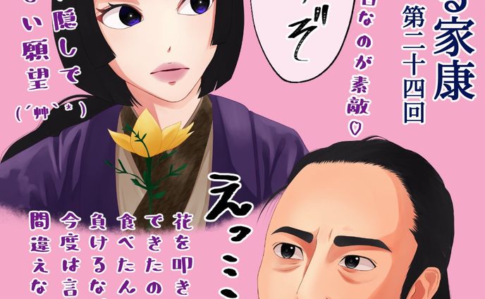 illustration、俳優論