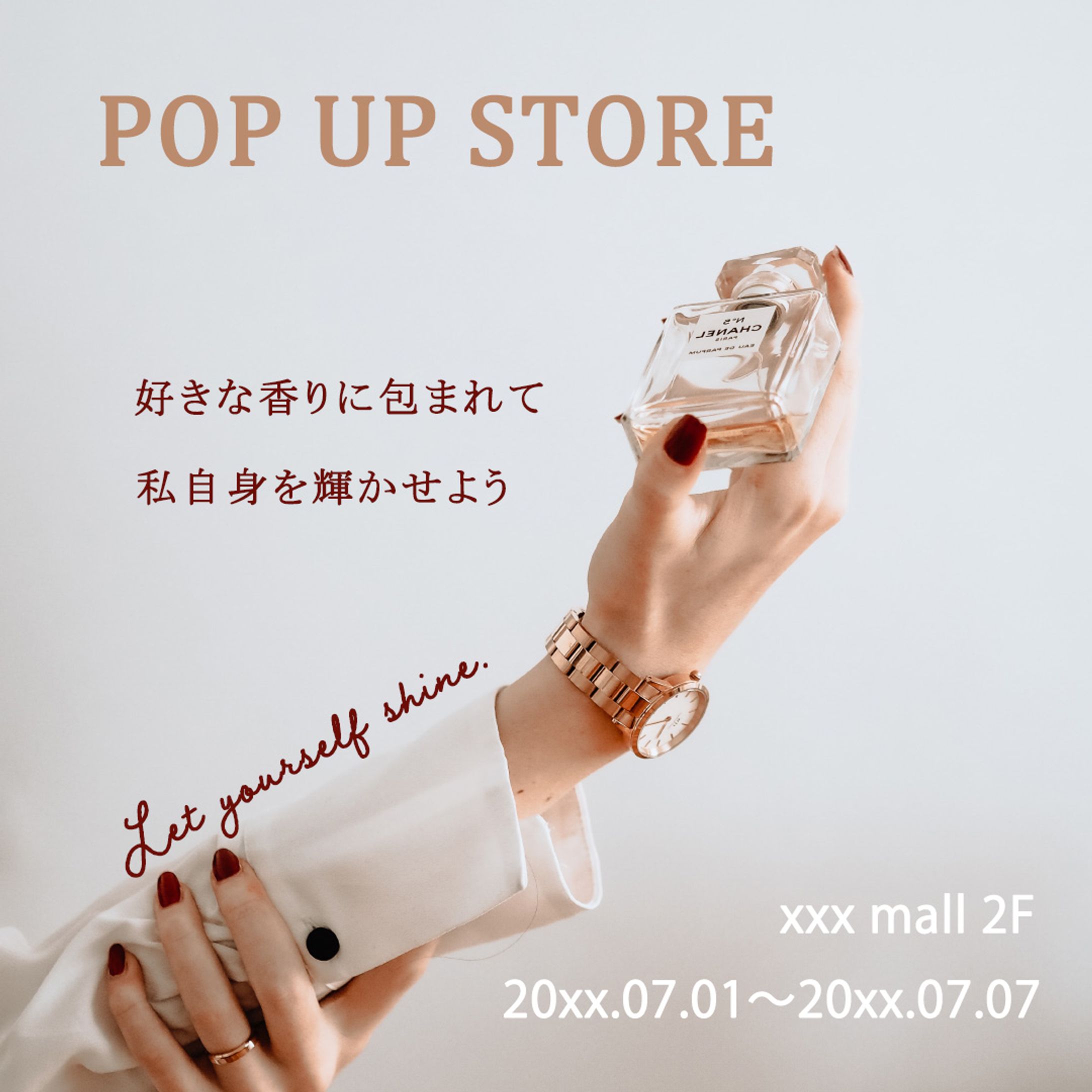 香水のPOPUPSTORE