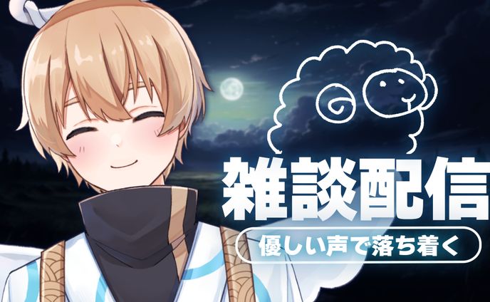 【サムネイル】Vtuber系