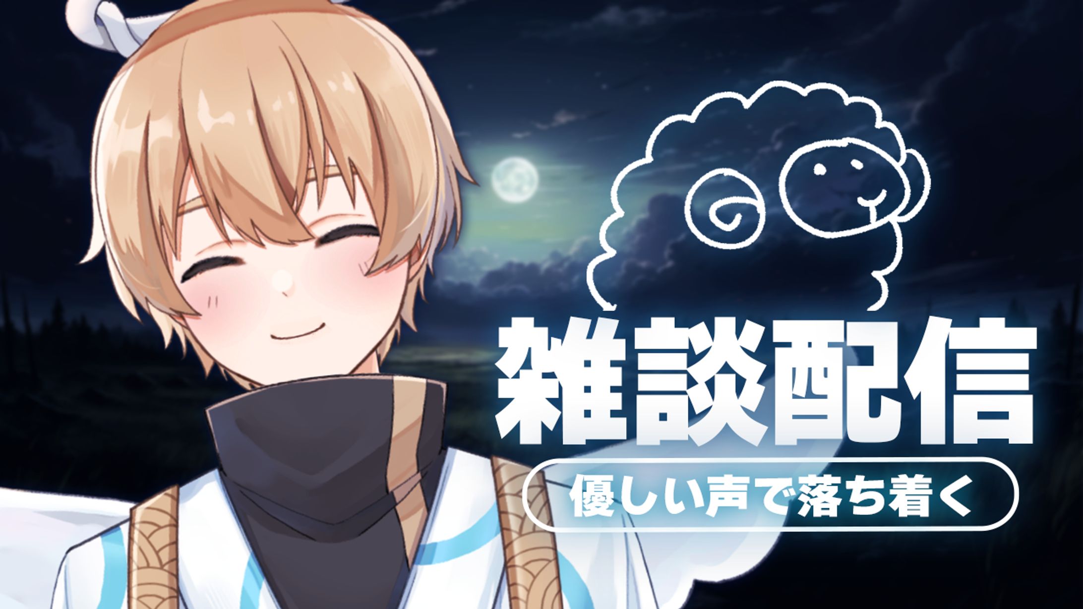 【サムネイル】Vtuber系-1