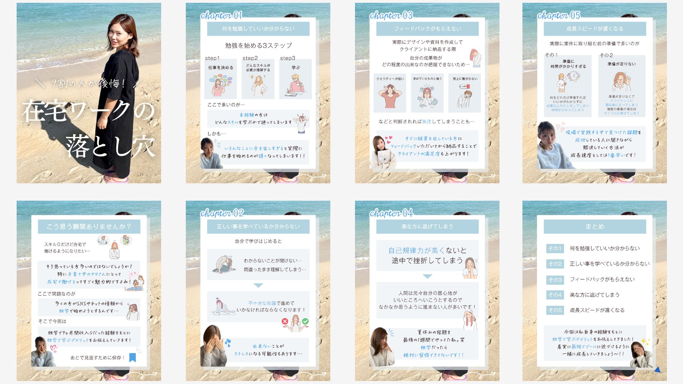 【Instagramフィード投稿】コンテンツ販売-1