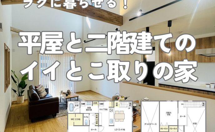 Instagram_フィード投稿（工務店　）