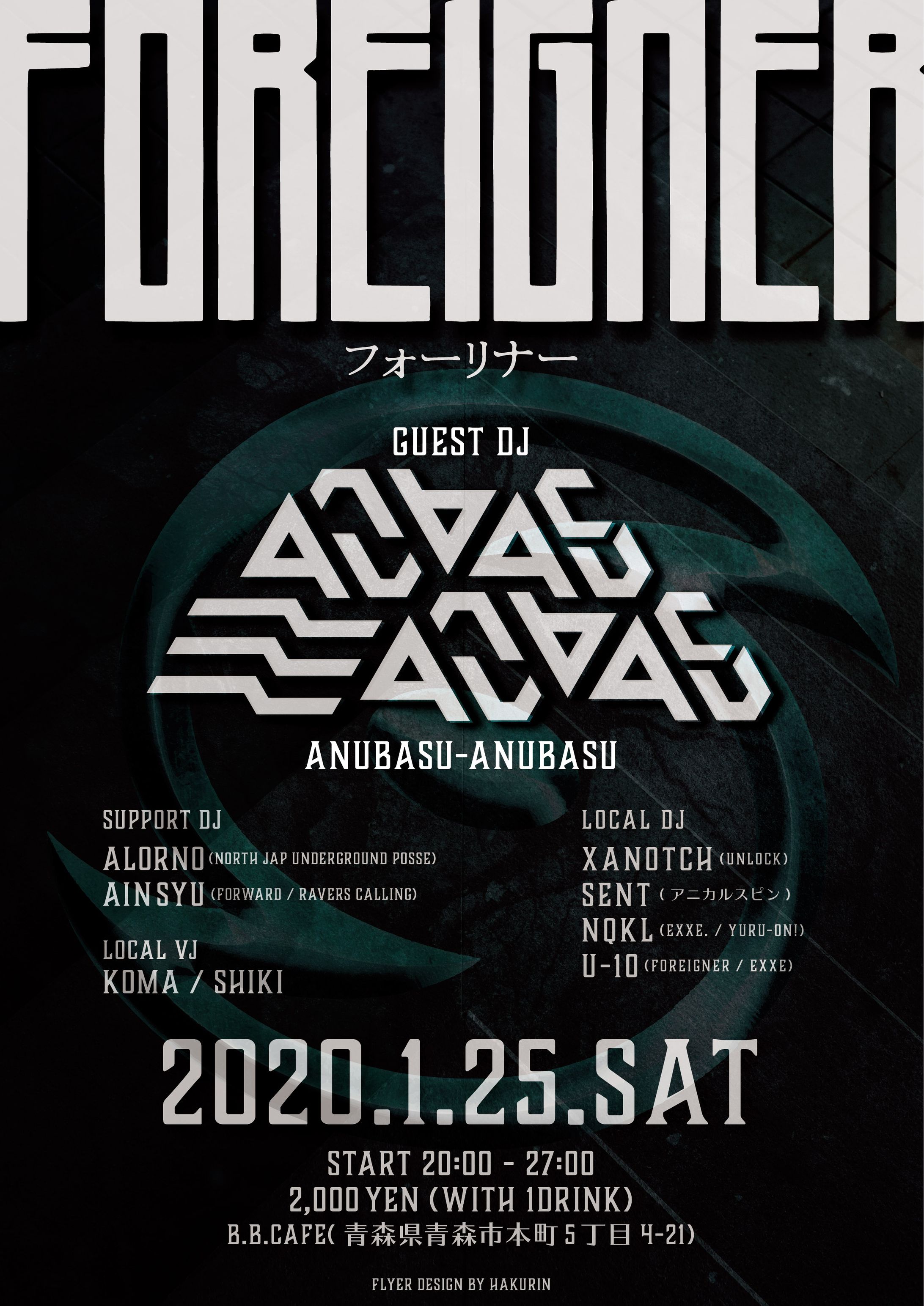 FOREIGNER-1