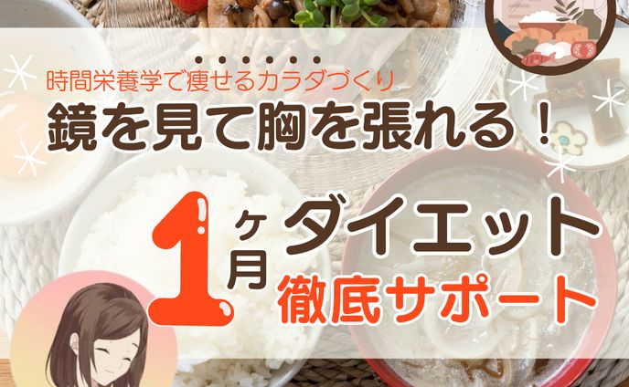 ココナラ用サムネイル