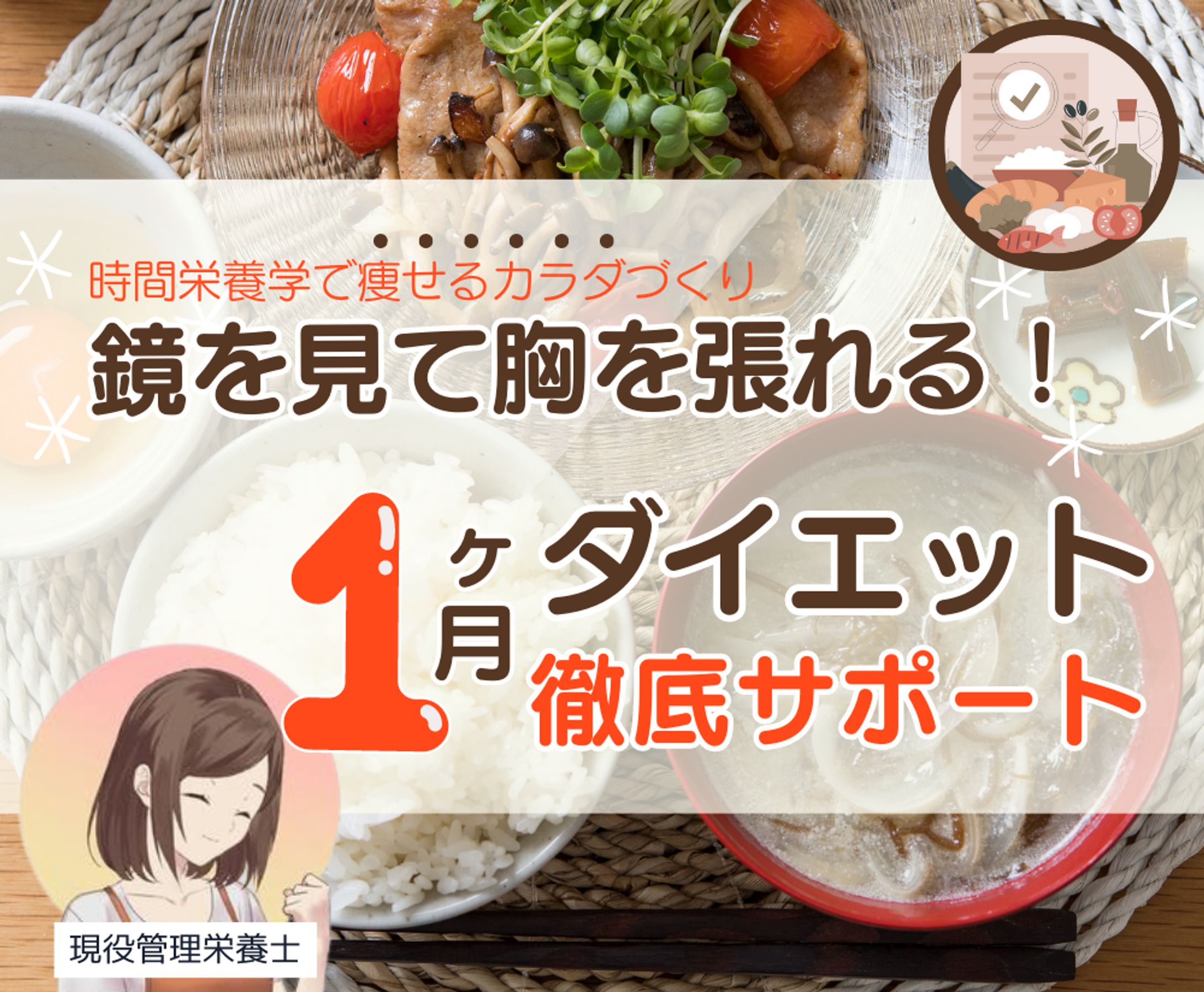 ココナラ用サムネイル-1