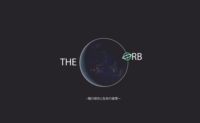 札幌都市計画