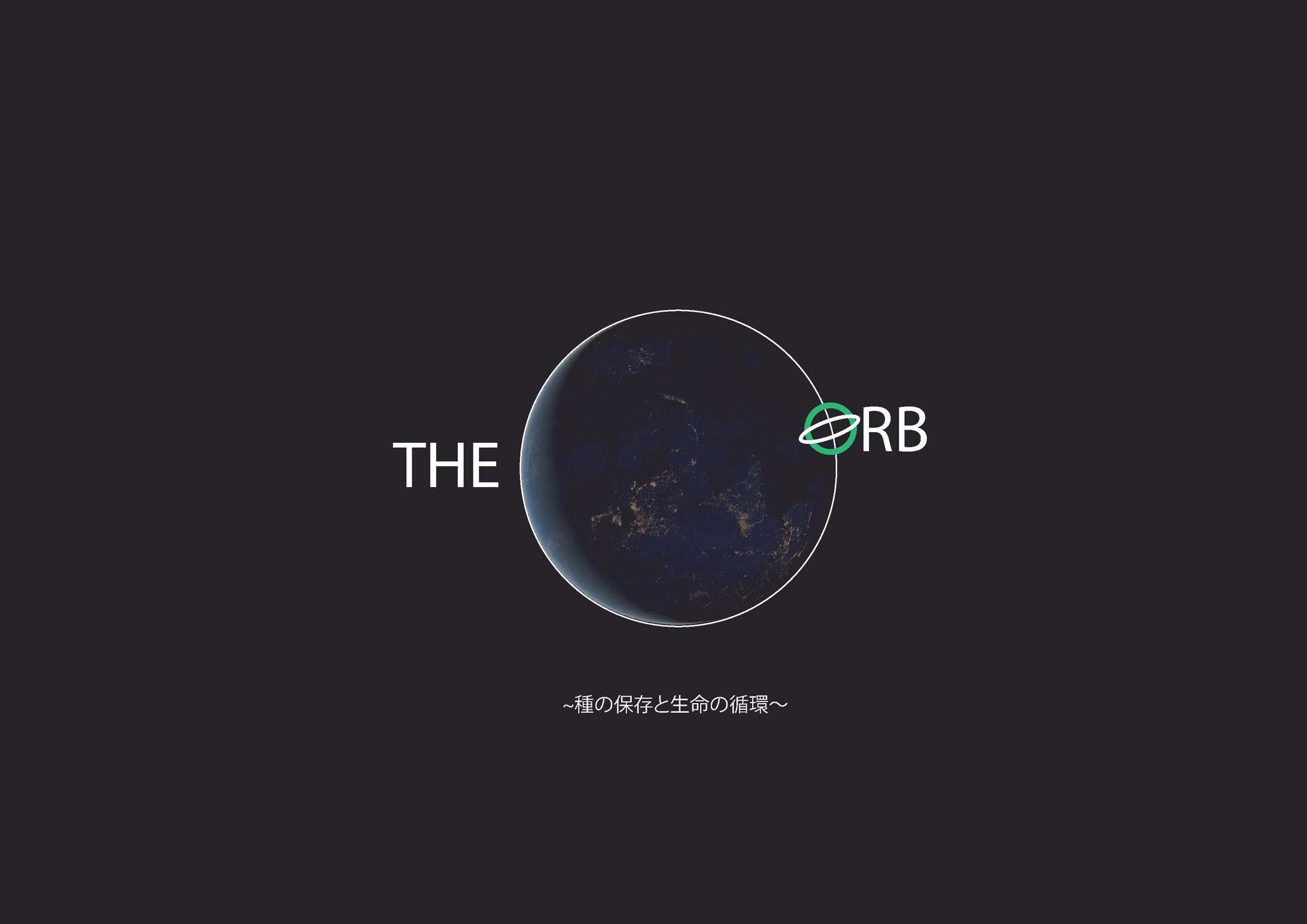 札幌都市計画-1