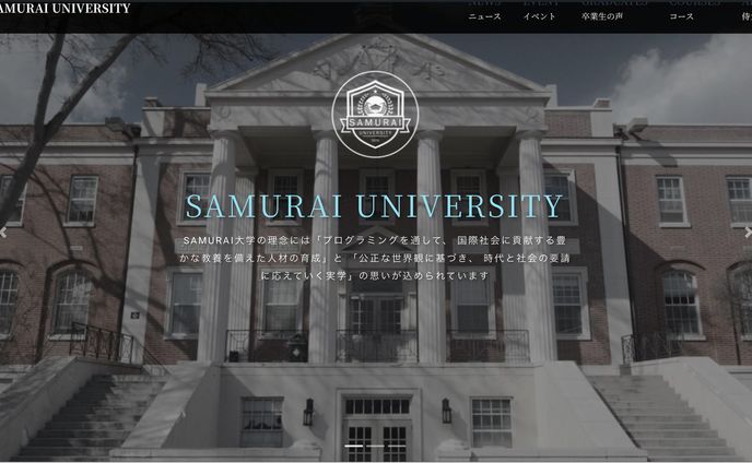 SAMURAI UNIVERSITY