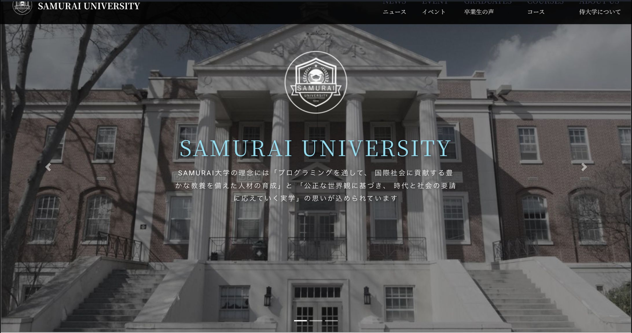 SAMURAI UNIVERSITY-1