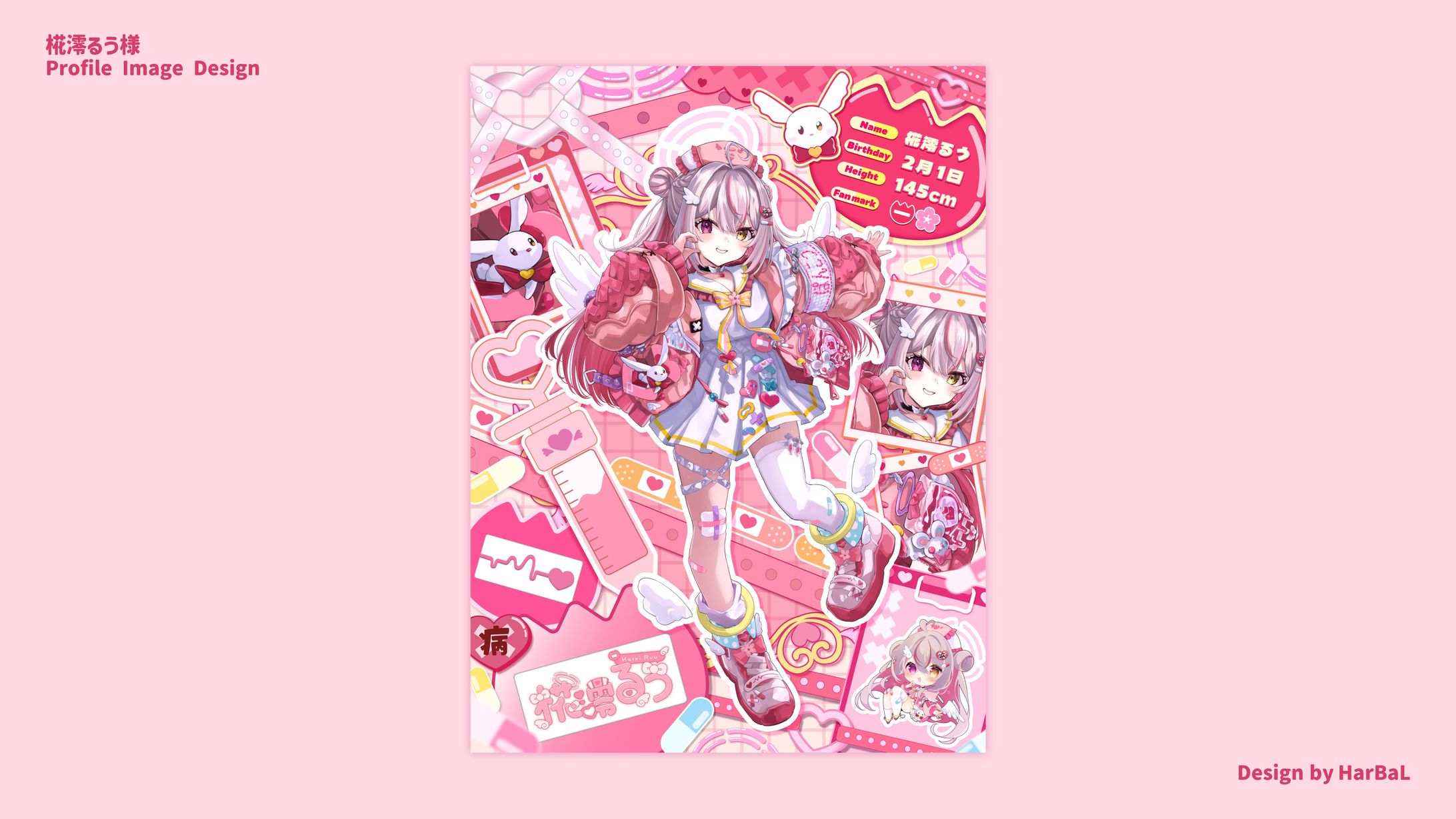 椛澪るう様 / Profile image design-1
