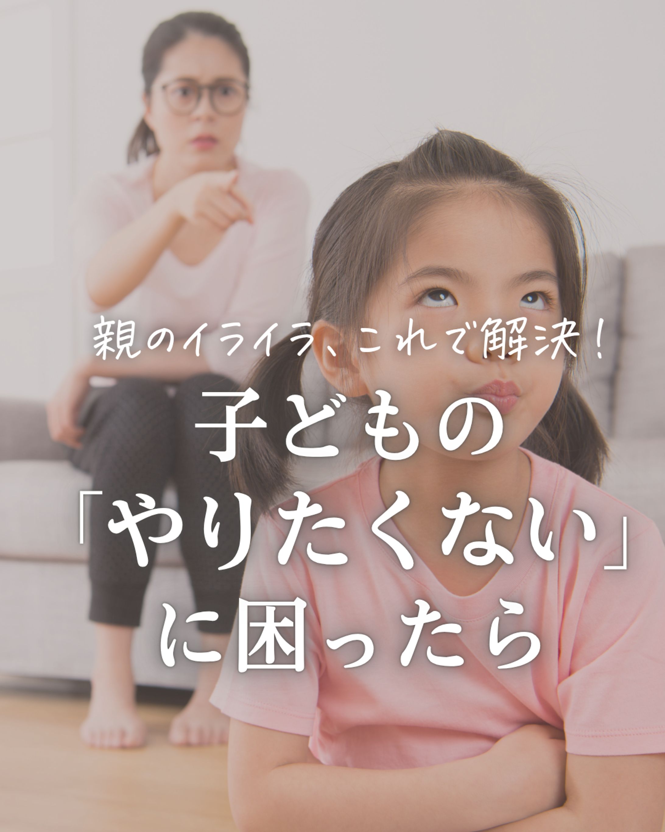 Instagram運用代行実績（子育て）-1
