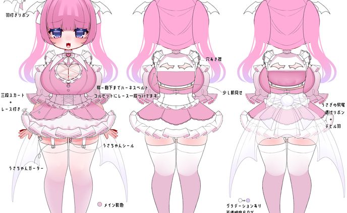 【衣装デザイン】まよなかねむこ様