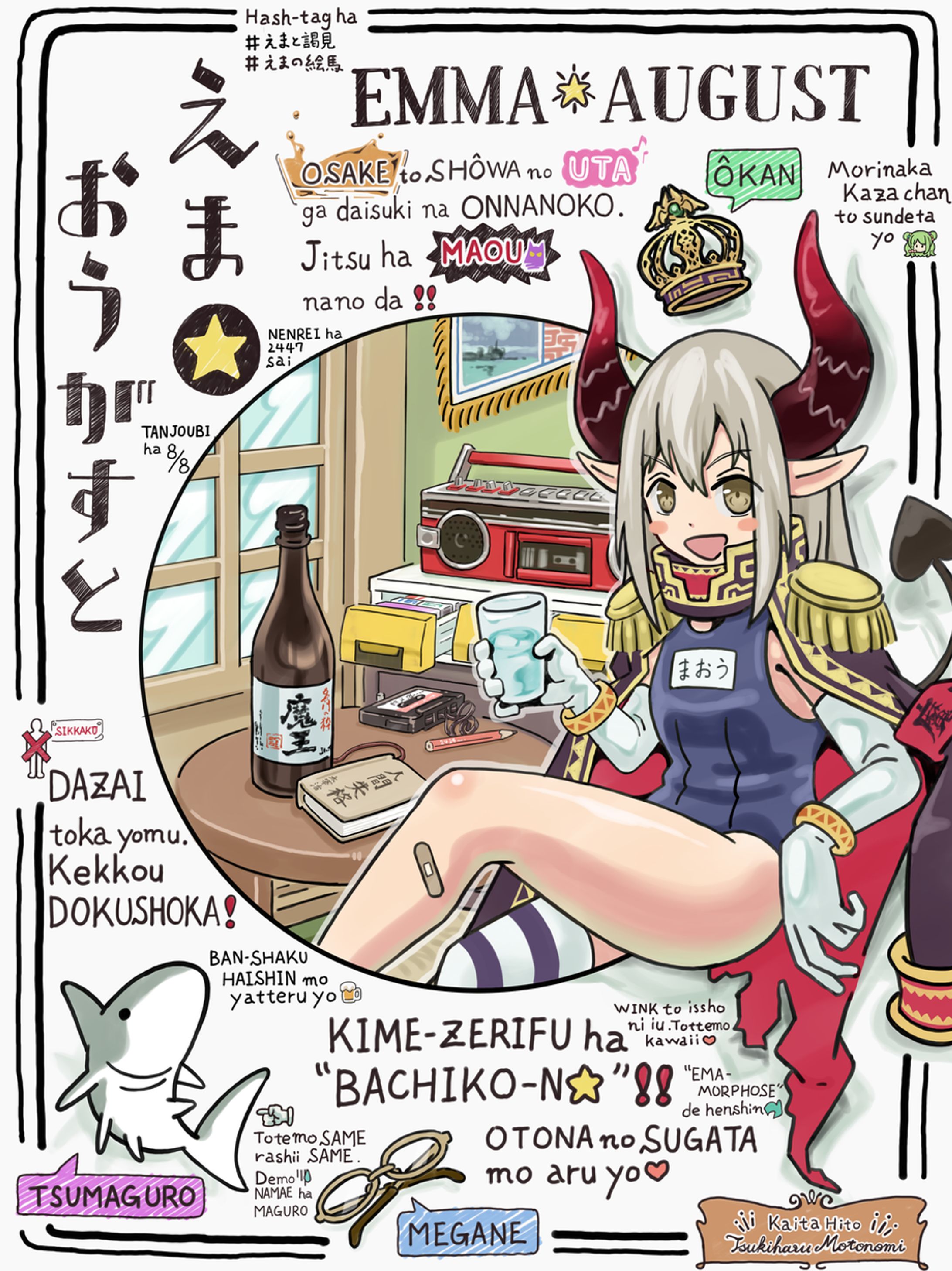 ファンアート-1