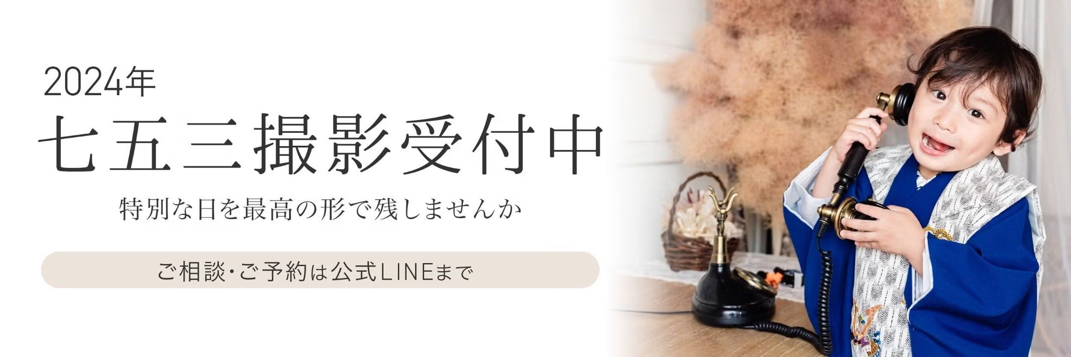 Instagram_フィード投稿（ピン留め用3枚セット）-1