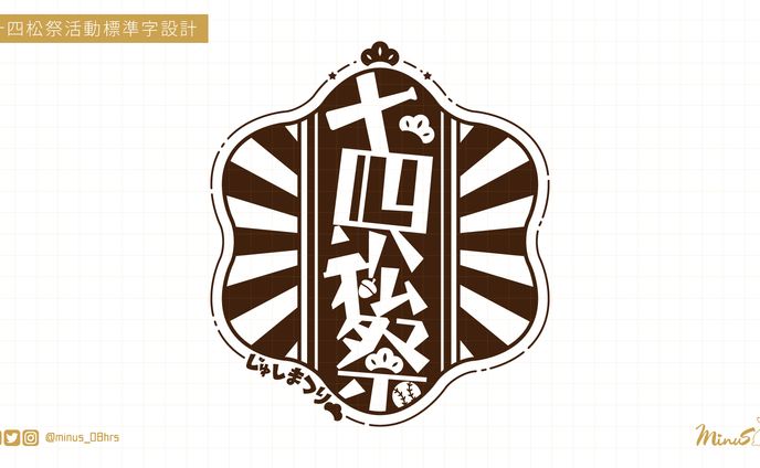 商業、event