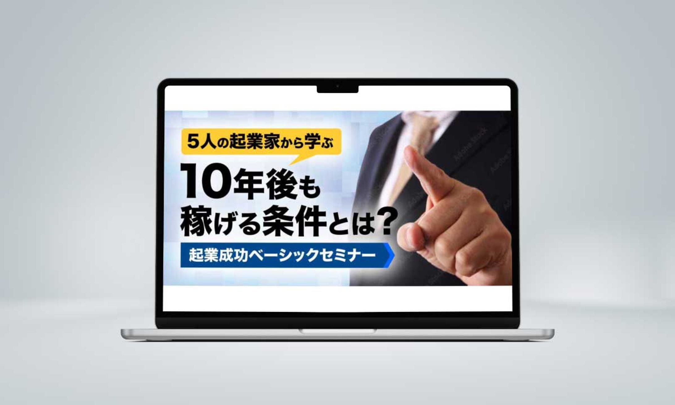 ビジネスBN-1