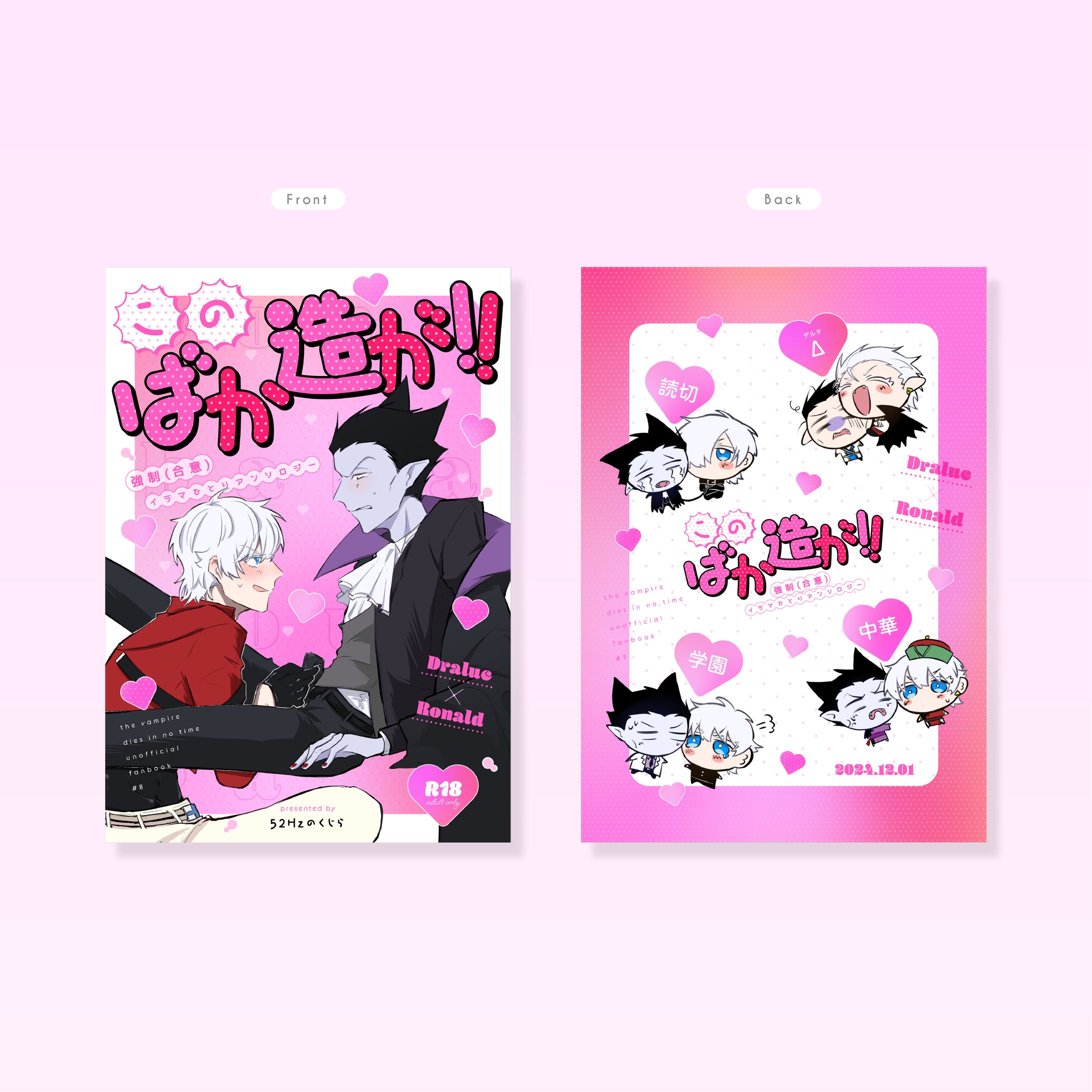 表紙デザイン-1