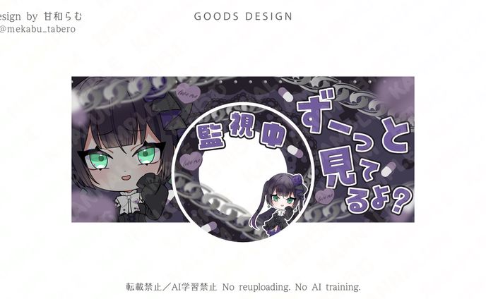 アイコンリング＆IRIAMヘッダー／繭墨様