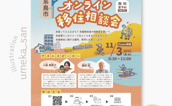 A4チラシ片面