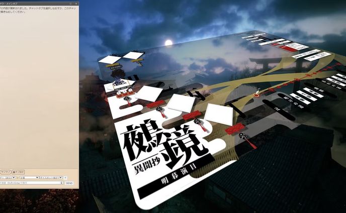 動画編集、trpg