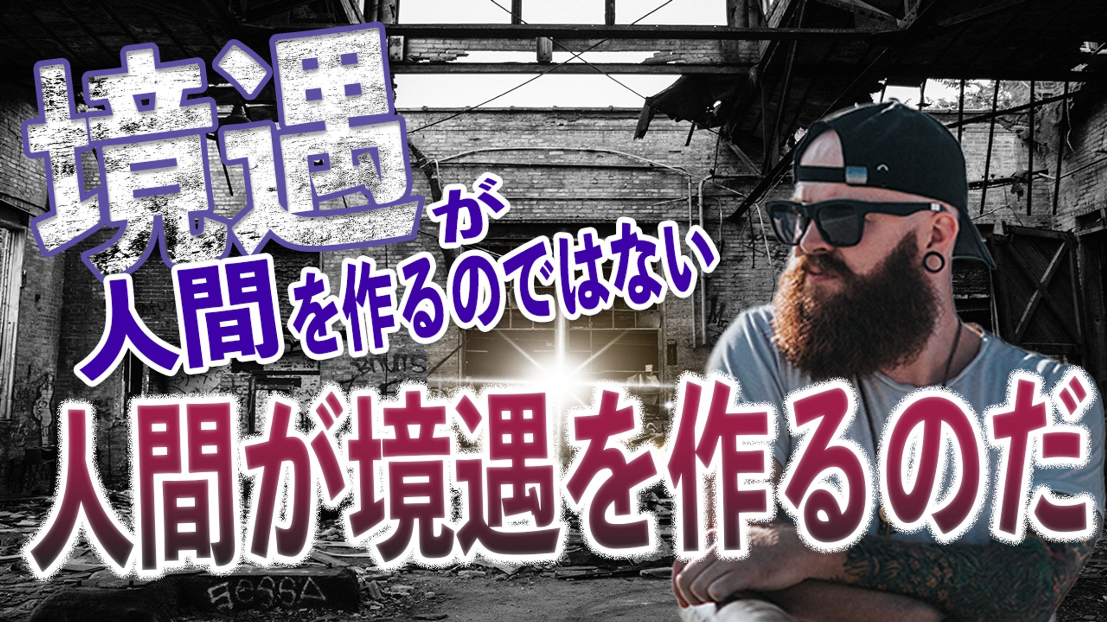 サムネイル作例-1