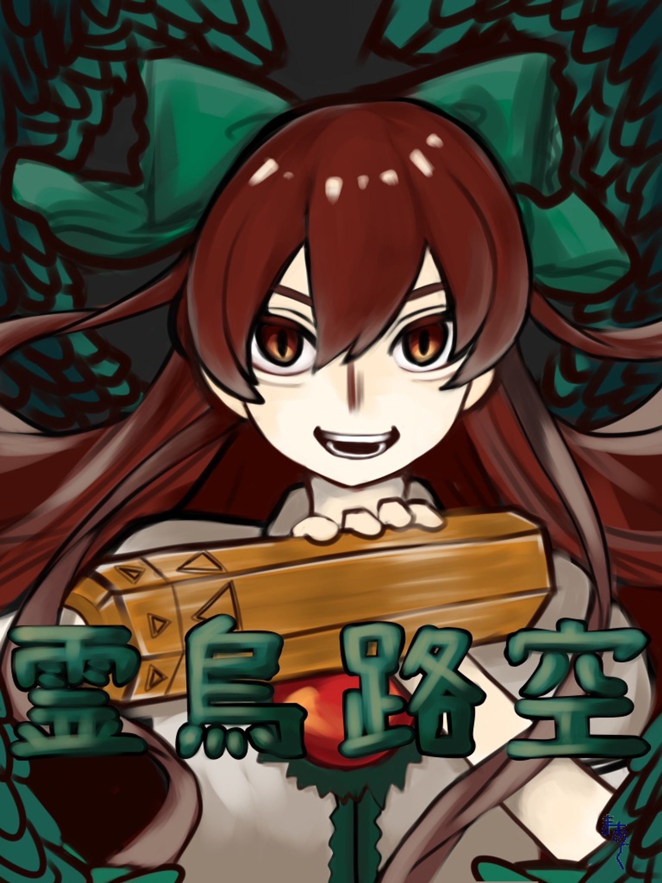 EFE1A659 8906 4C5B 88E9 97C7173002C4-1